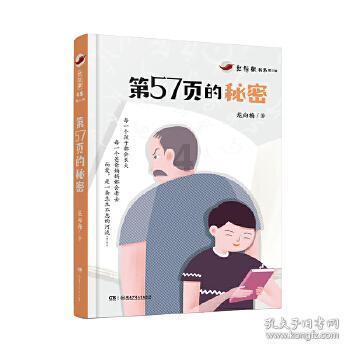 1894年甲午海战,清军一水兵弃舰跳船逃生,22年后却当上了大总统
